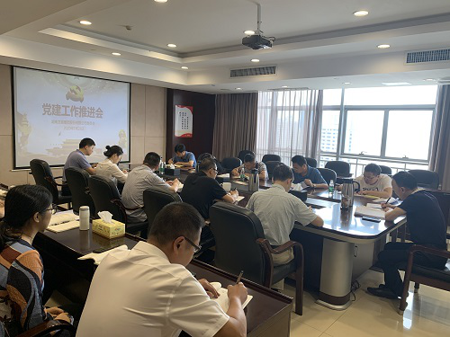 乐动网页版_乐动（中国）官方
召开党建工作推进会暨党务干部培训会