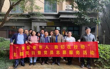关爱老年人 我们在行动——乐动网页版_乐动（中国）官方
第二党支部开展主题党日暨党员志愿者活动