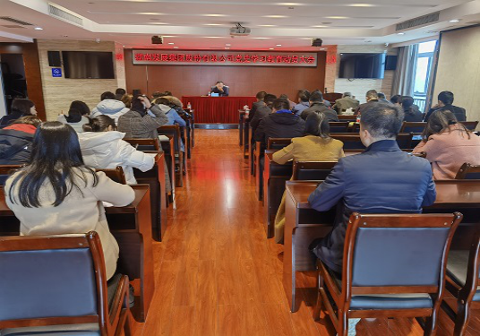 乐动网页版_乐动（中国）官方
召开党史学习教育动员会