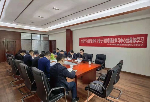 乐动网页版_乐动（中国）官方
党委深入一线开展党史学习教育