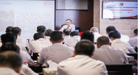 乐动网页版_乐动（中国）官方
党委理论学习中心组开展党史学习教育第四次专题学习