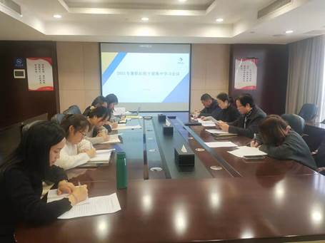 学业务 强本领 助发展 --乐动网页版_乐动（中国）官方纪委召开2021年度纪检干部集中学习会议