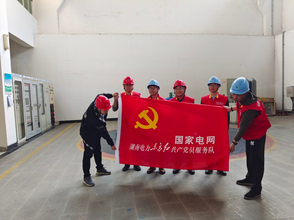 鸟儿巢乐动网页版_乐动（中国）官方
党支部与国网怀化供电乐动网页版_乐动（中国）官方
电力调控中心党支部开展党建联建活动