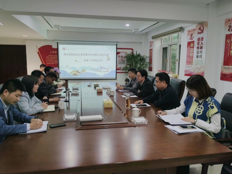 乐动网页版_乐动（中国）官方
党委组织开展党建深度融合工作调研