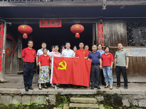 乐动网页版_乐动（中国）官方
党群与人力资源部党支部到绥宁县开展党建联村活动