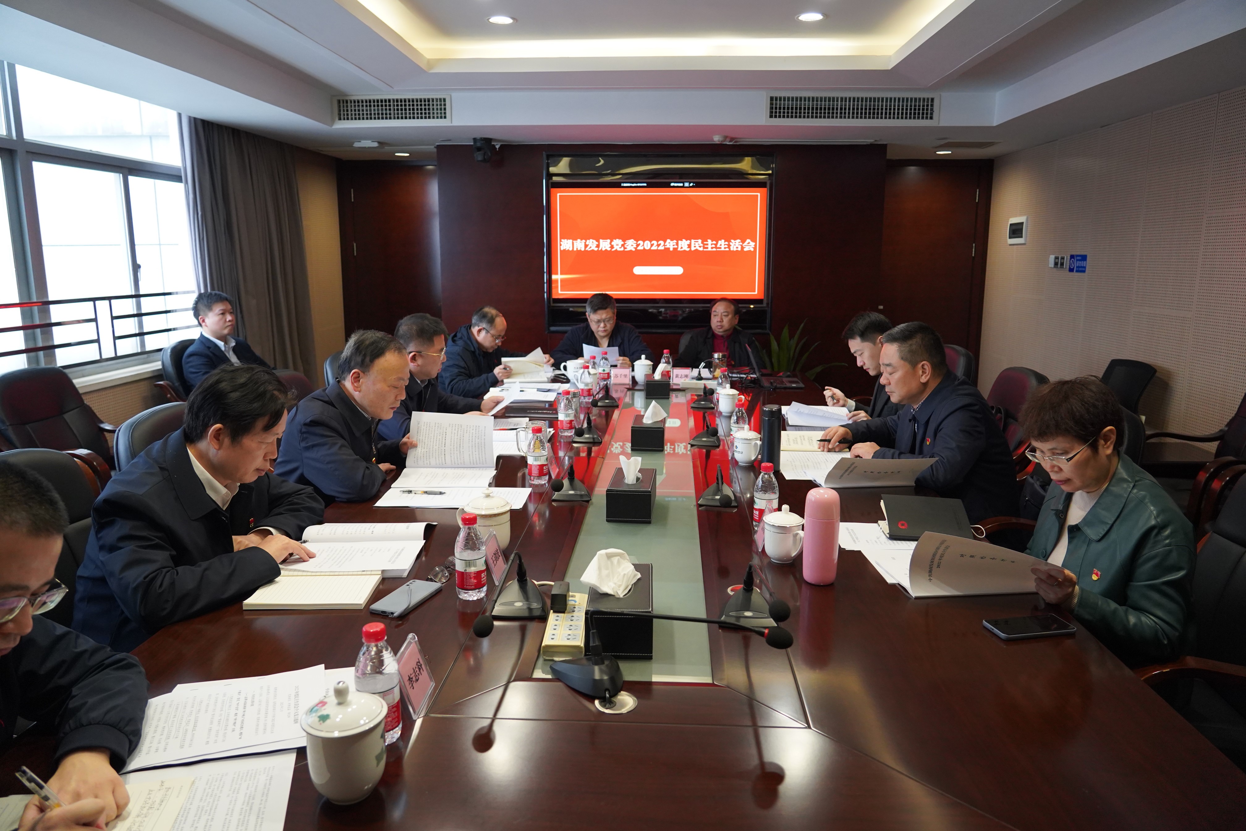 乐动网页版_乐动（中国）官方
召开2022年度党员领导干部民主生活会