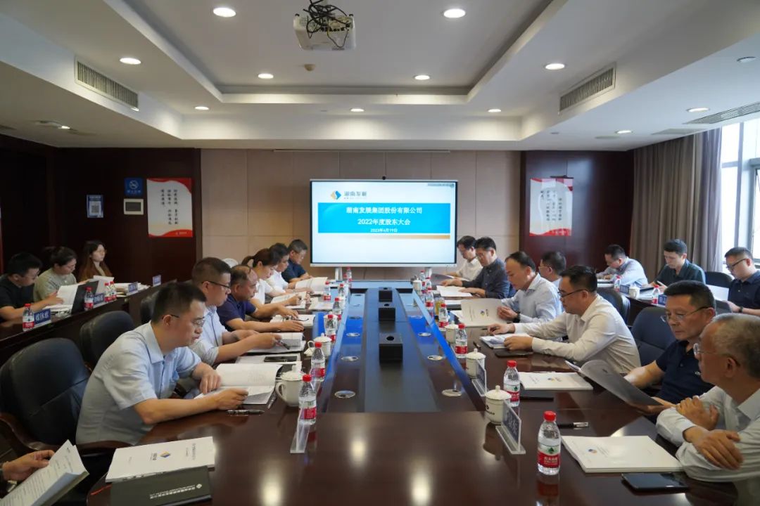 乐动网页版_乐动（中国）官方完成董监高换届选举