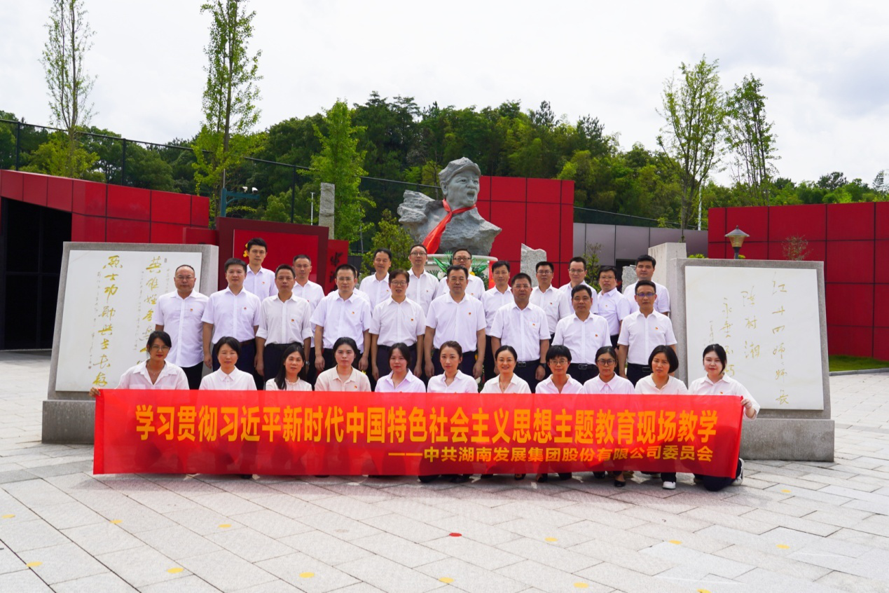 乐动网页版_乐动（中国）官方党委组织开展主题教育现场教学