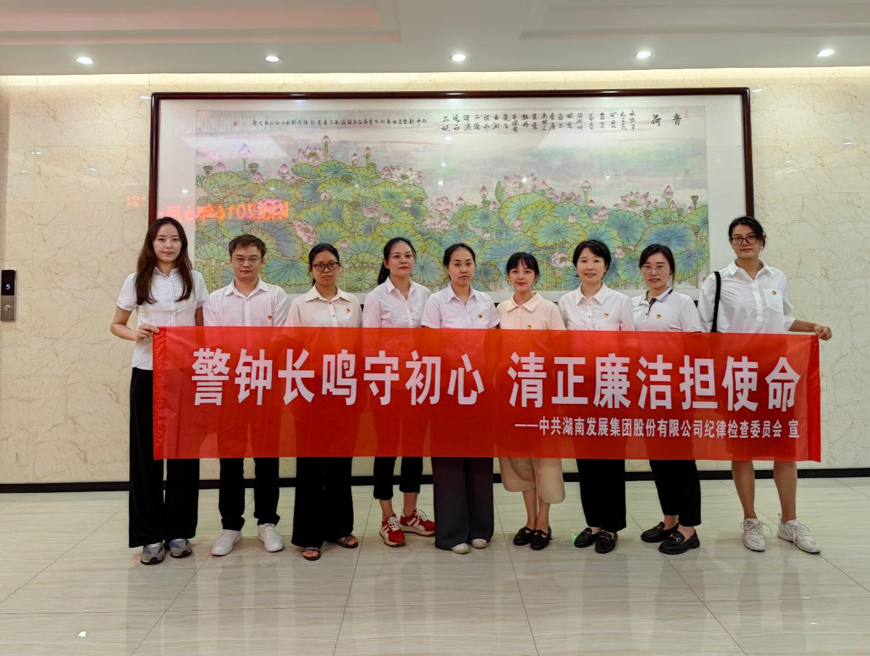 乐动网页版_乐动（中国）官方
纪委开展“警钟长鸣守初心 清正廉洁担使命”警示教育活动