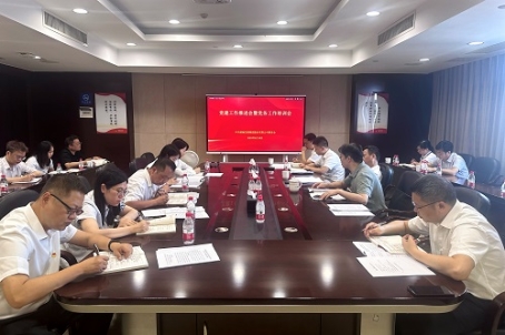 乐动网页版_乐动（中国）官方
召开党建工作推进会暨党务工作培训会