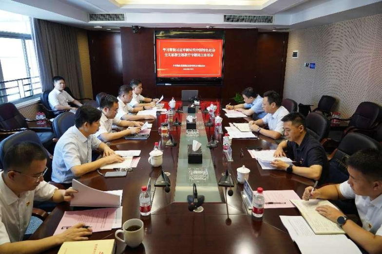 乐动网页版_乐动（中国）官方召开主题教育专题民主生活会