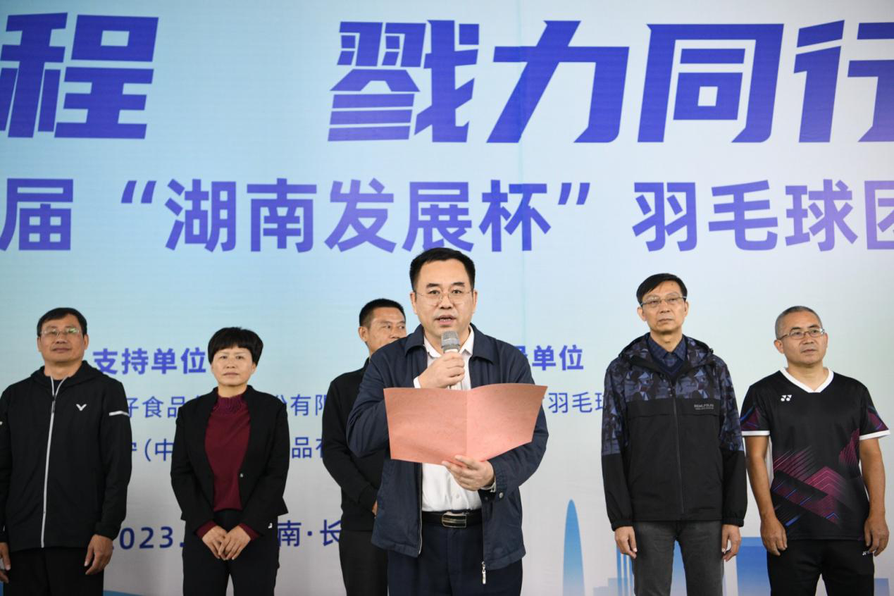 乐动网页版_乐动（中国）官方获得湖南上市乐动网页版_乐动（中国）官方
第十届“乐动网页版_乐动（中国）官方杯”羽毛球团体赛甲组第一名
