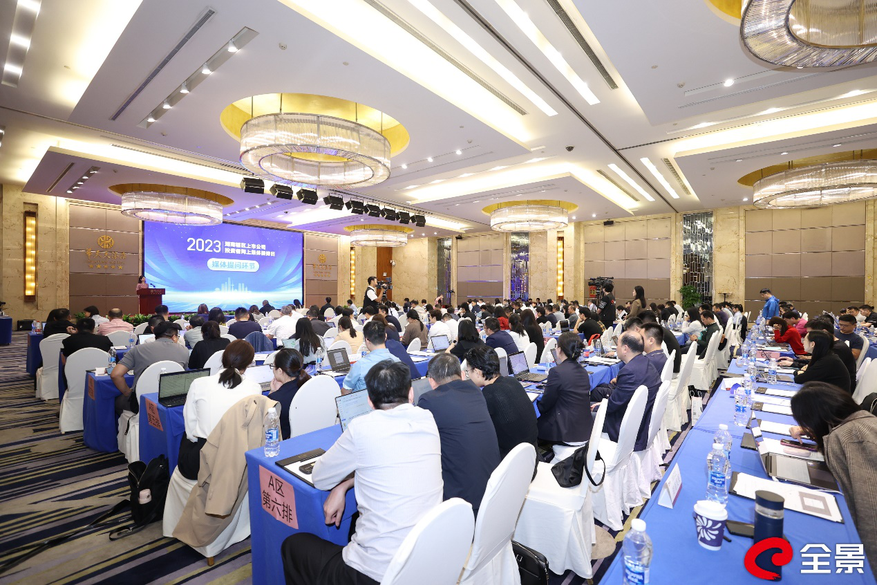 乐动网页版_乐动（中国）官方参加2023年湖南辖区上市乐动网页版_乐动（中国）官方
投资者网上集体接待日活动