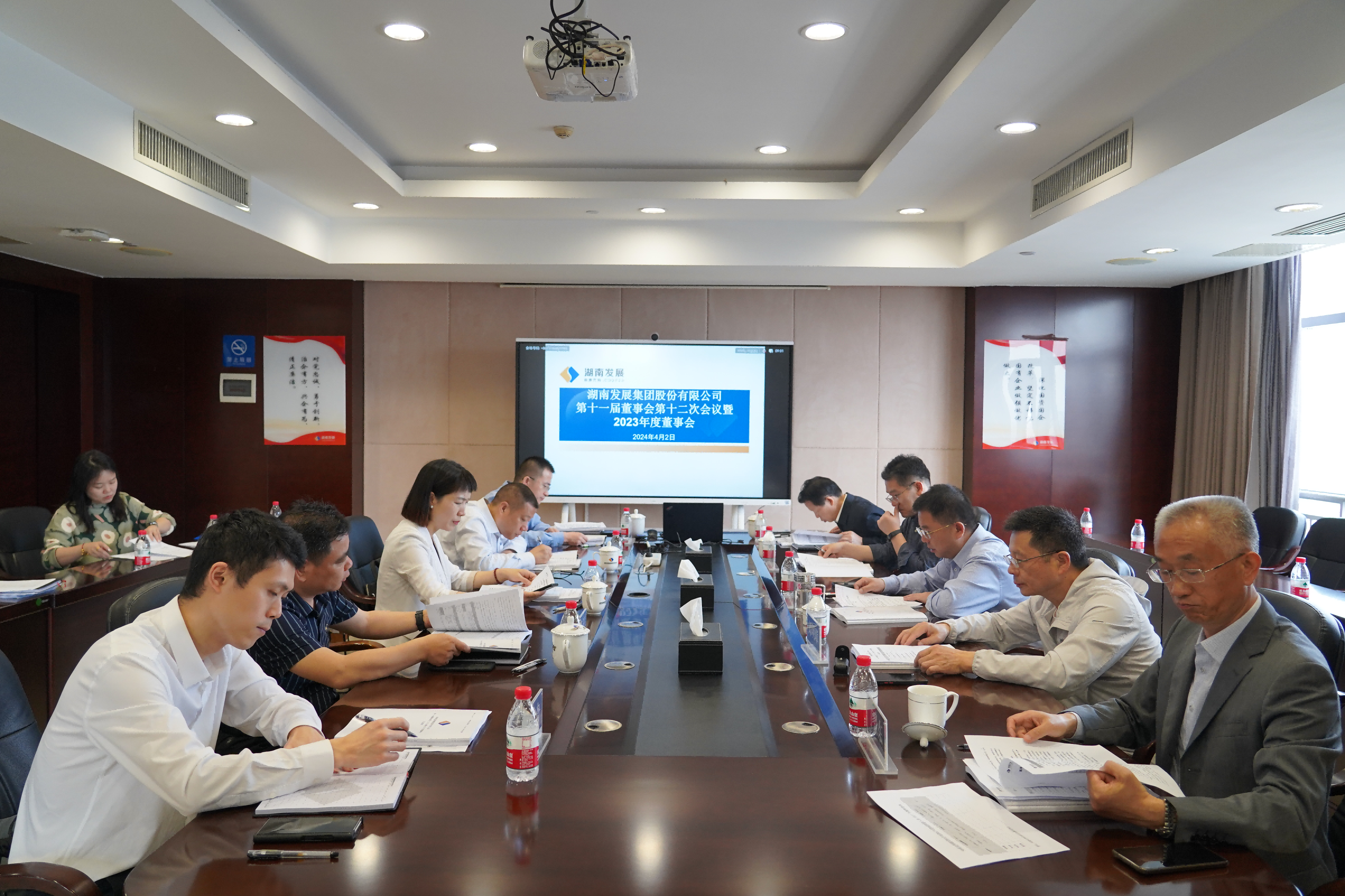 乐动网页版_乐动（中国）官方召开2023年度董事会、监事会