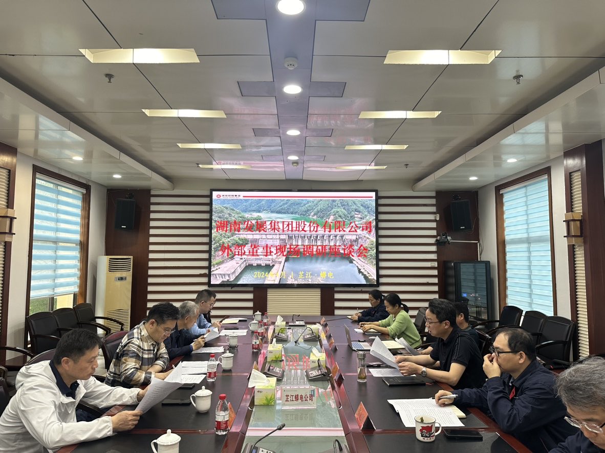 乐动网页版_乐动（中国）官方外部董事赴部分所属企业调研