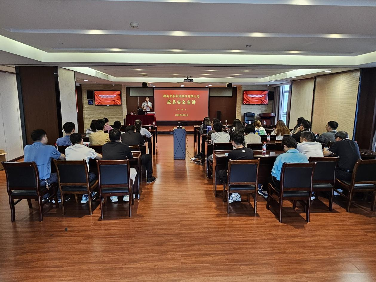 强化安全意识，筑牢防火屏障——乐动网页版_乐动（中国）官方开展消防安全培训