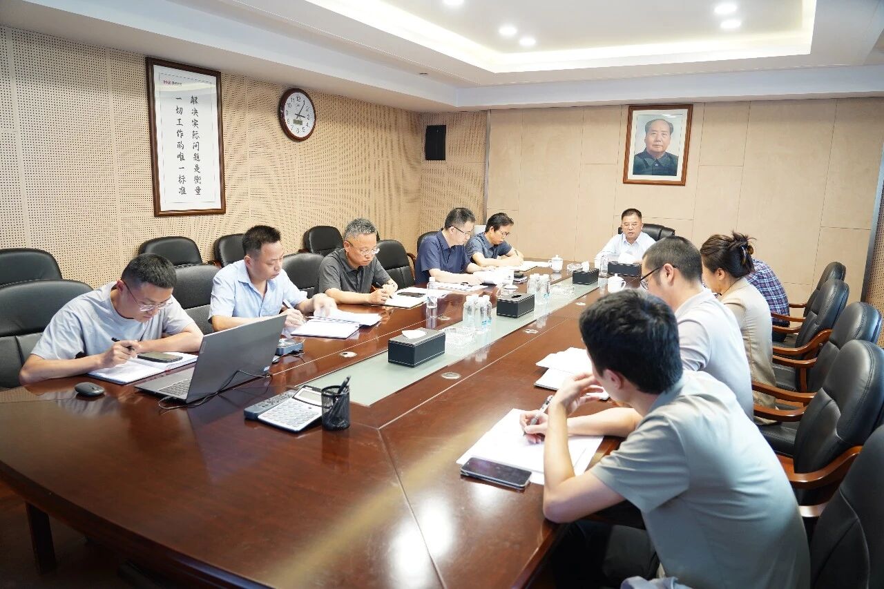 乐动网页版_乐动（中国）官方召开安全生产大排查大整治工作动员部署会议