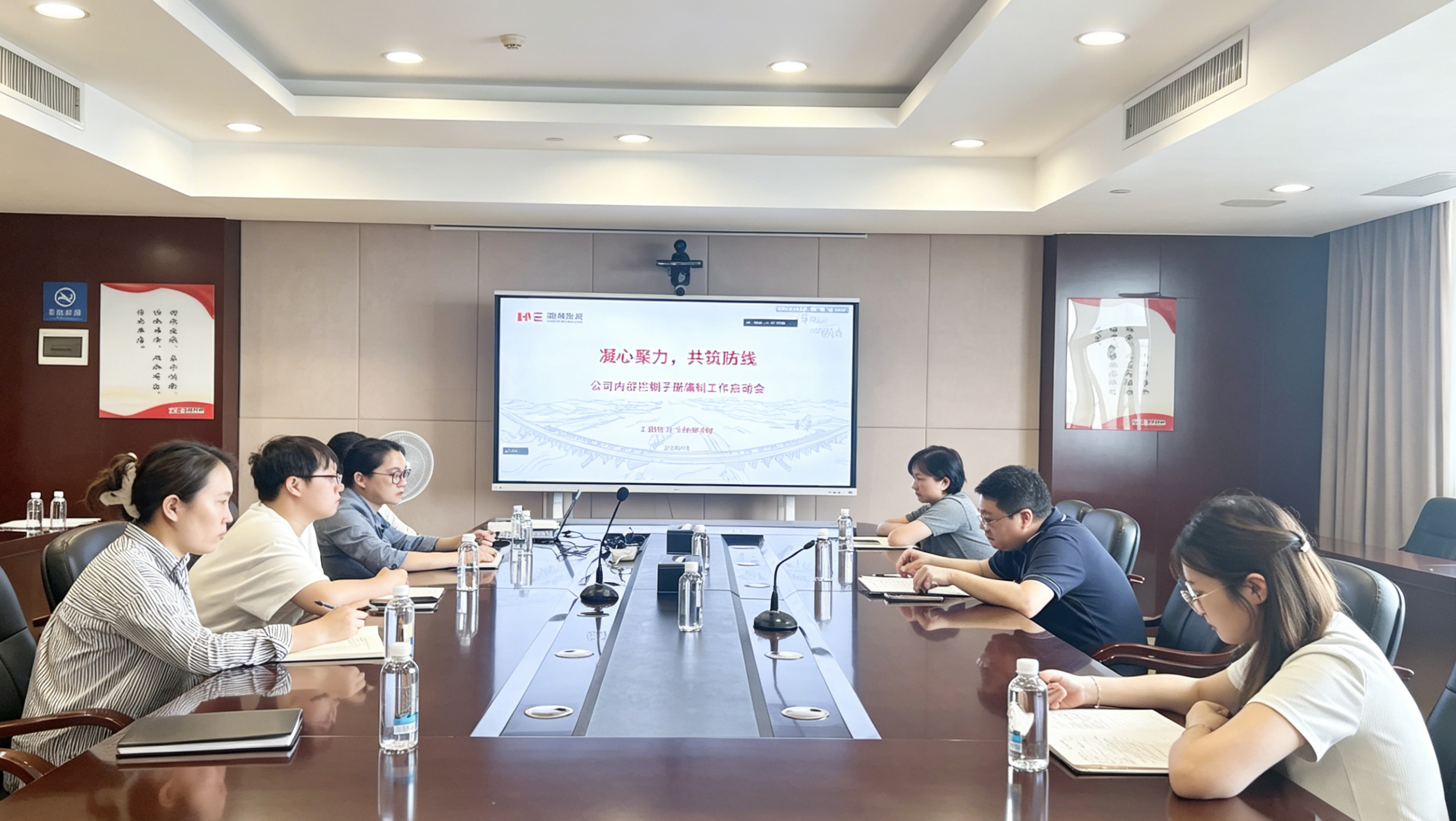 乐动网页版_乐动（中国）官方召开《内部控制手册》编制工作启动会