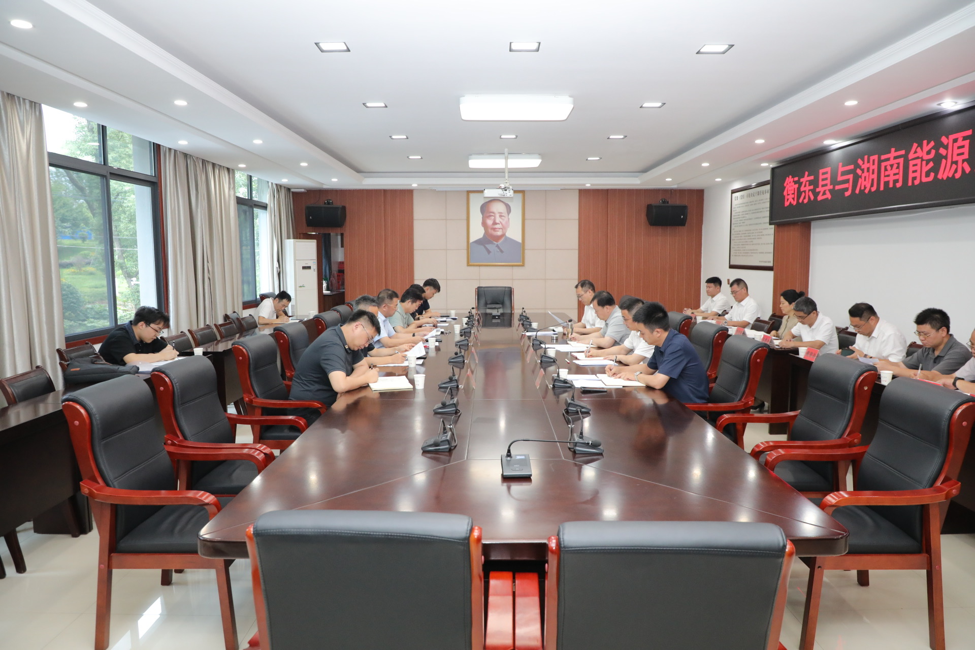 乐动网页版_乐动（中国）官方与衡东县举行新能源项目合作见面会
