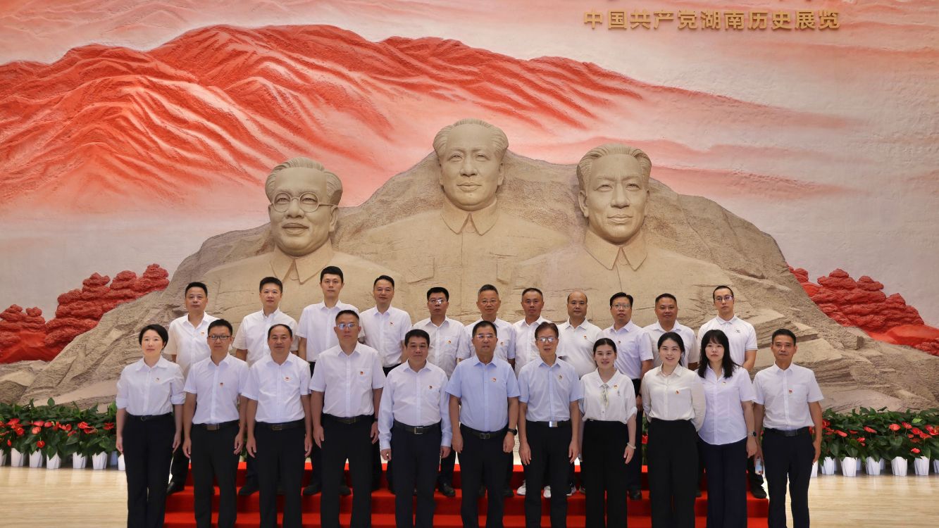 乐动网页版_乐动（中国）官方党委理论学习中心组（扩大）开展现场教学