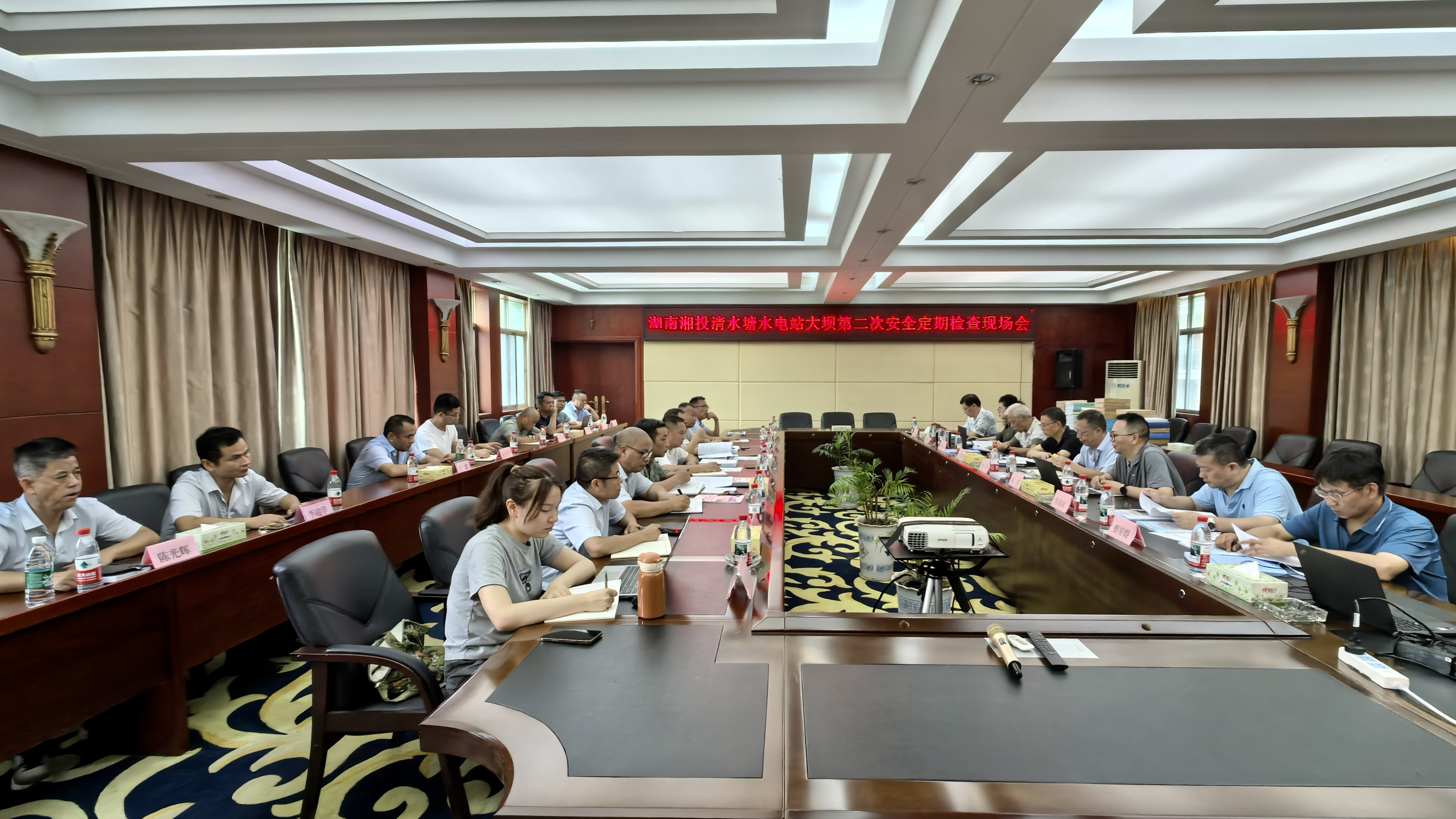 国家能源局大坝监察中心赴清水塘电站开展大坝第二次安全定期检查
